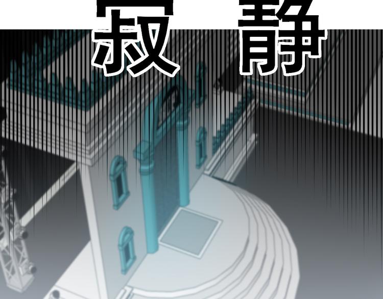 第2话 救场12