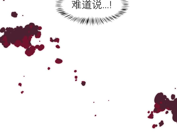 第十四话 先入为主20