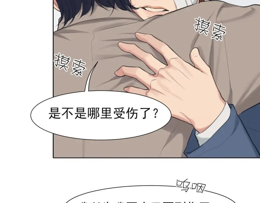 第78话 更好的归宿87