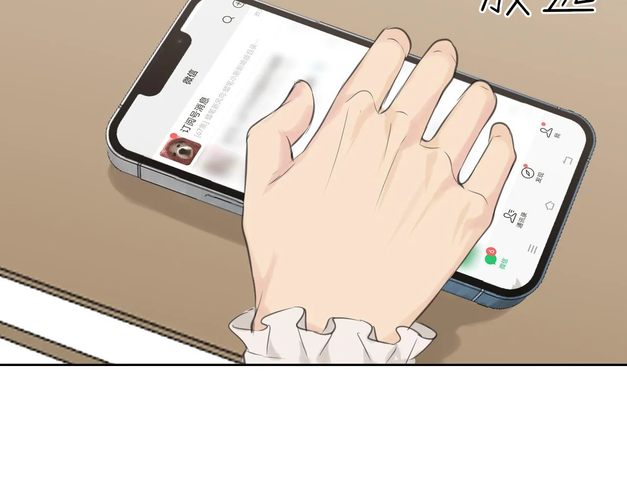第五十四话 给我几分钟93