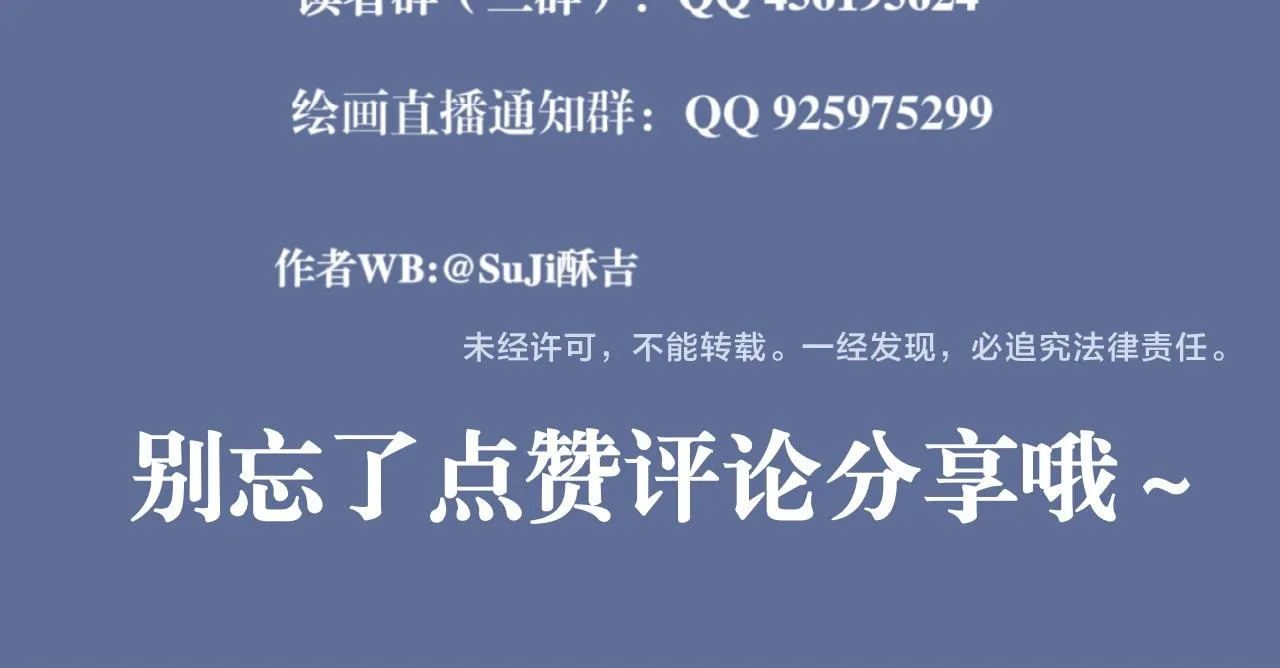 第五十七话 所以，更关注我一些吧125