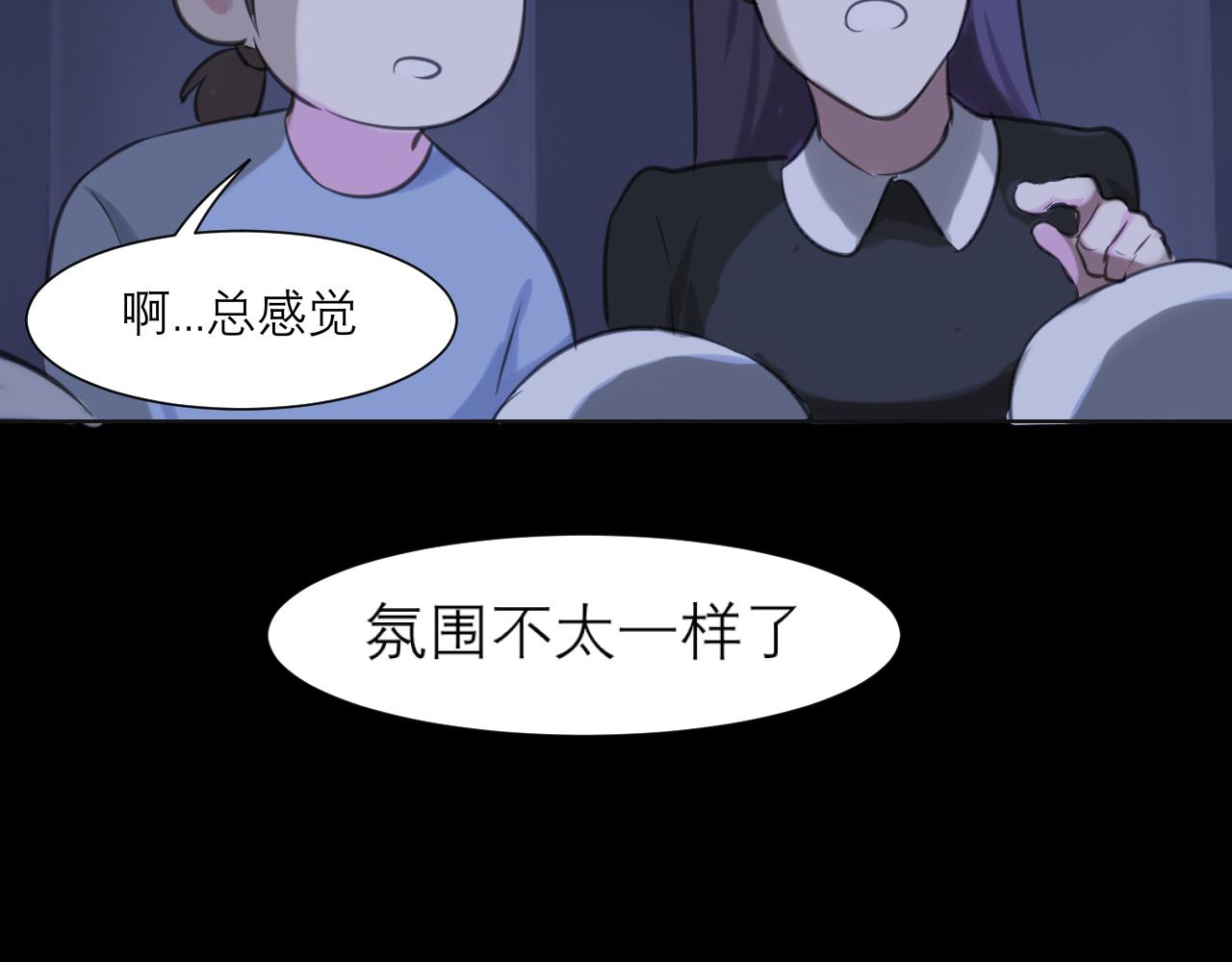 第五十话 那就相信一次魔法吧！100
