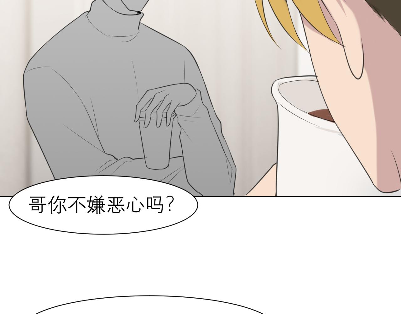 第三十二话 更依赖我一些吧！26