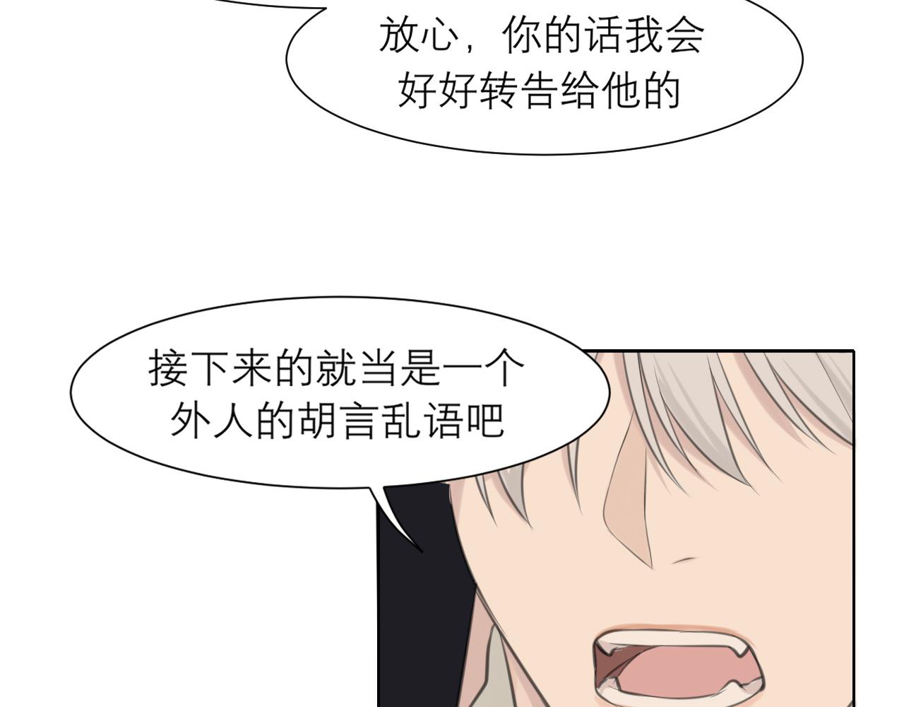 第三十九话 喜欢吗？114