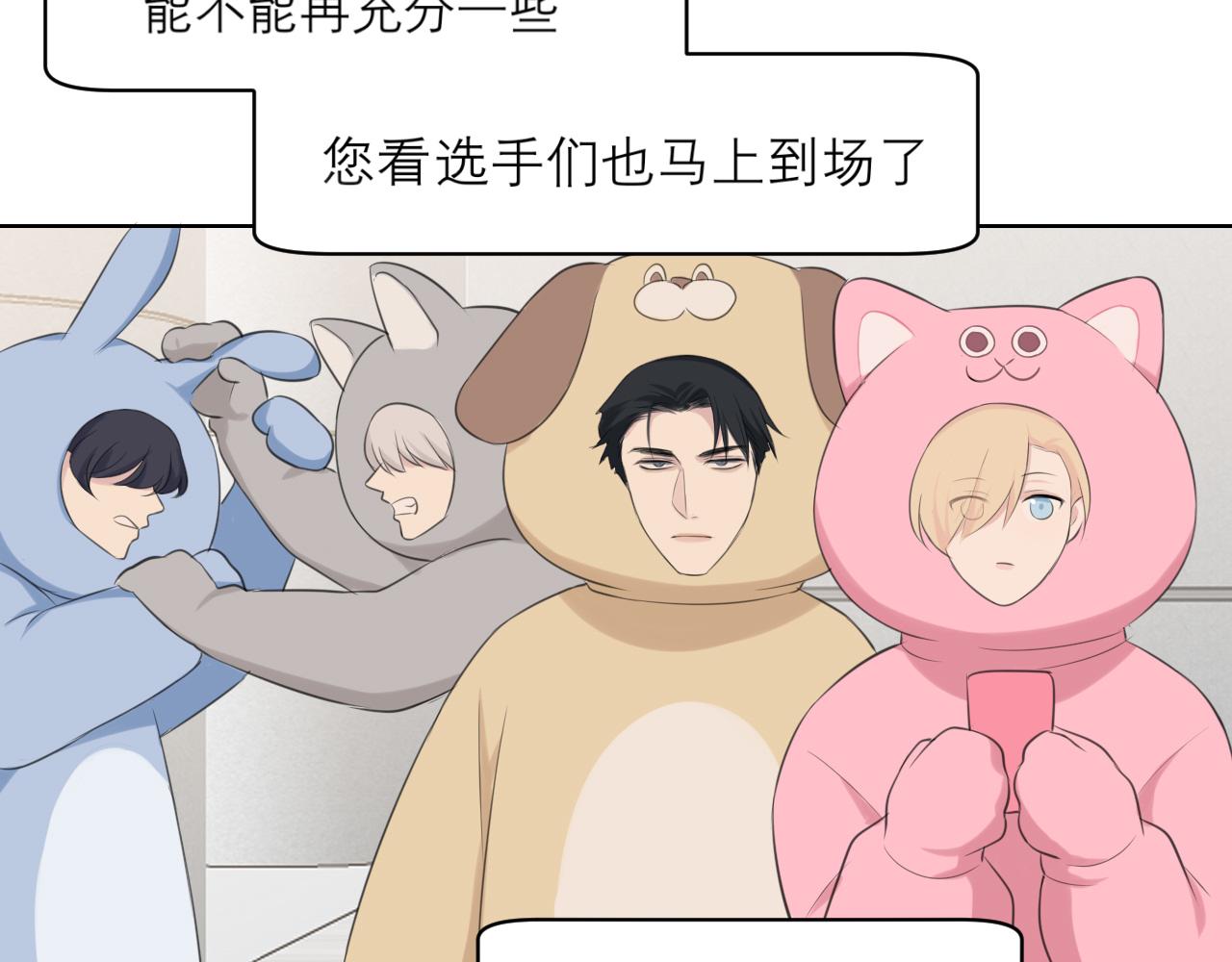 第四十二话 理想与现实背道而驰78