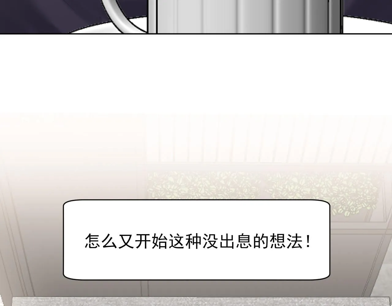 第六十五话 我想要你一直快乐100