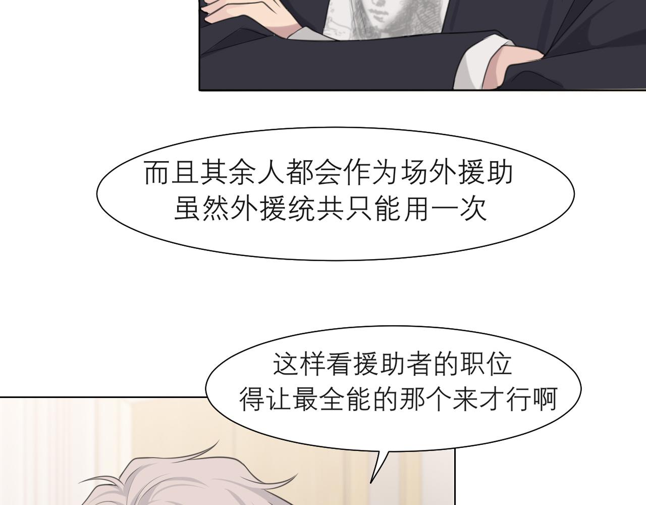 第二十一话 汪！17