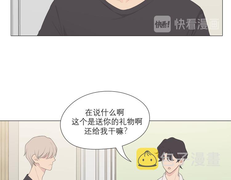 第六话 断舍离69