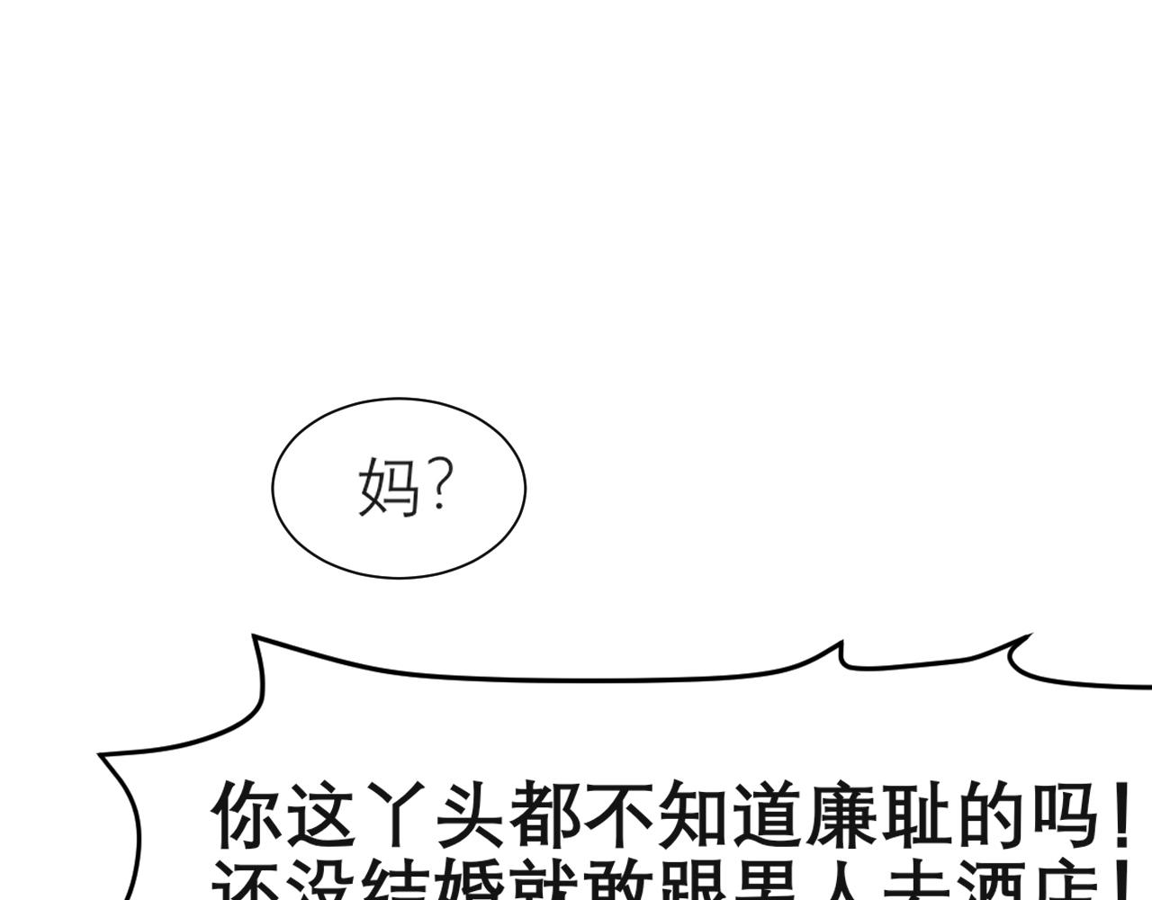 第五十二话 他和他的秘密18