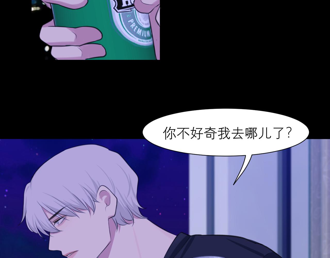 第四十五话 星夜之下57