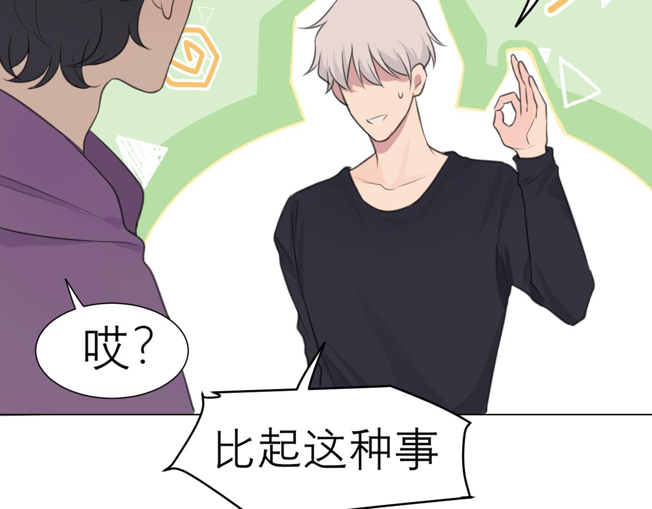 第二十六话 笼中鸟97