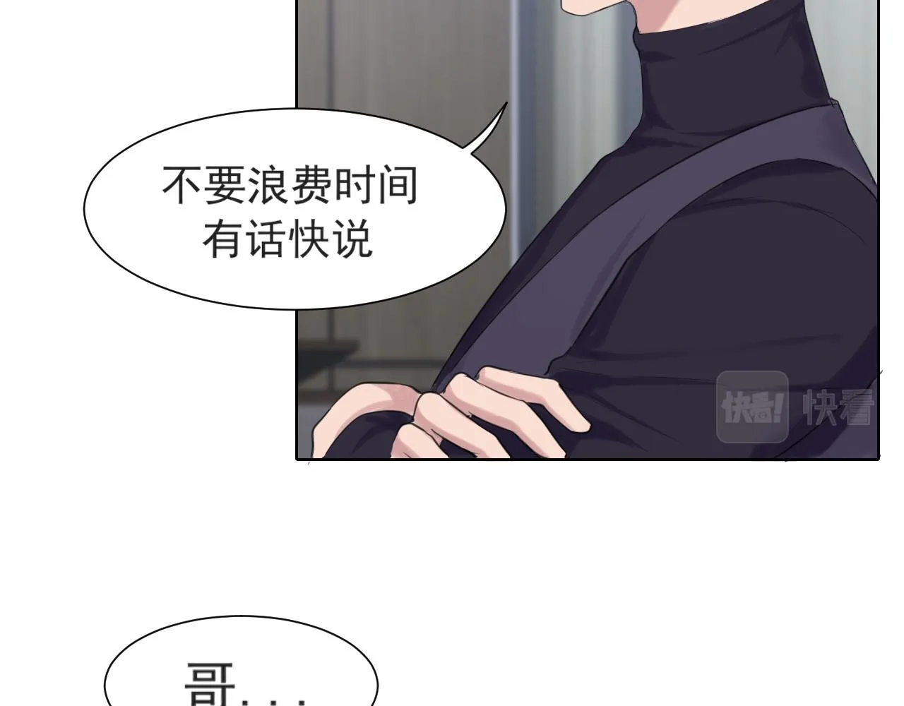 第五十三话 不是为了他，是为了我自己16
