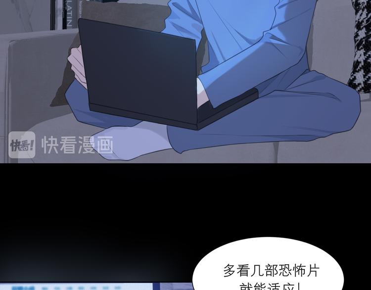 第十话 注意背后28