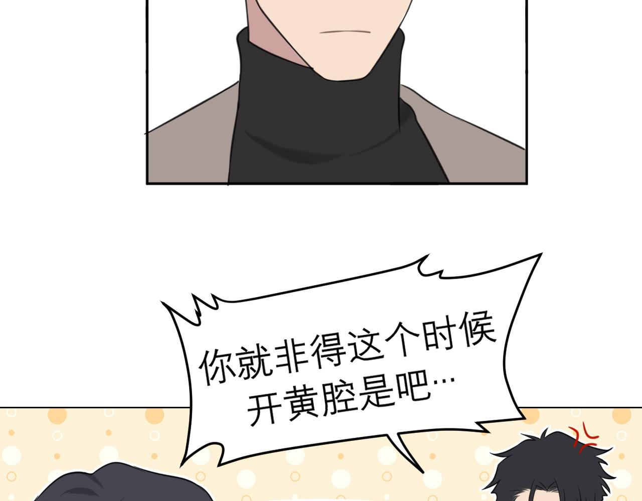 第二十七话 意外15