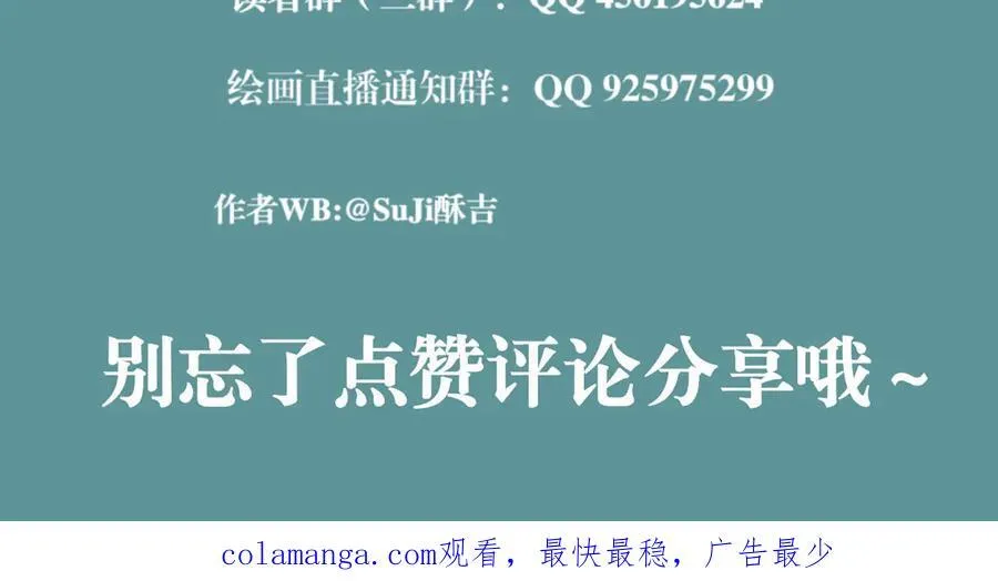第六十二话 钟意于你的味道122