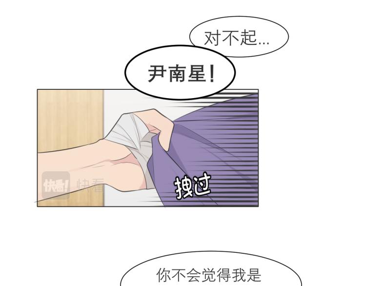 第十六话 做我小弟79