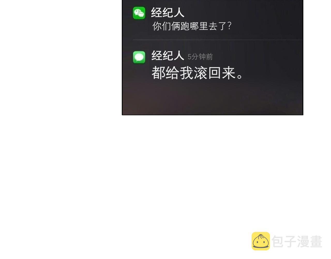 第十九话 请抓紧我58