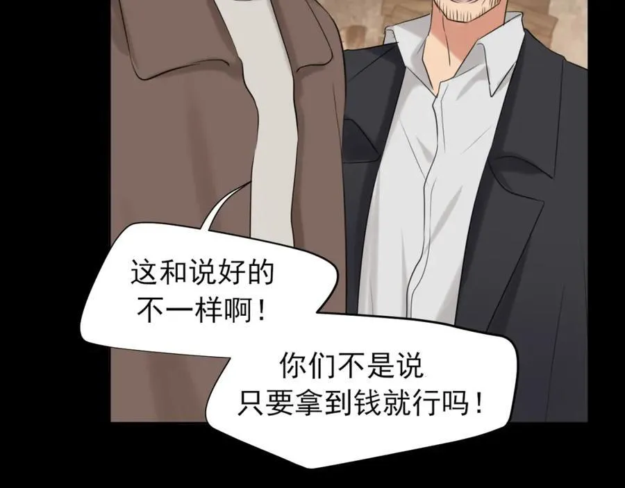 第77话 救星41
