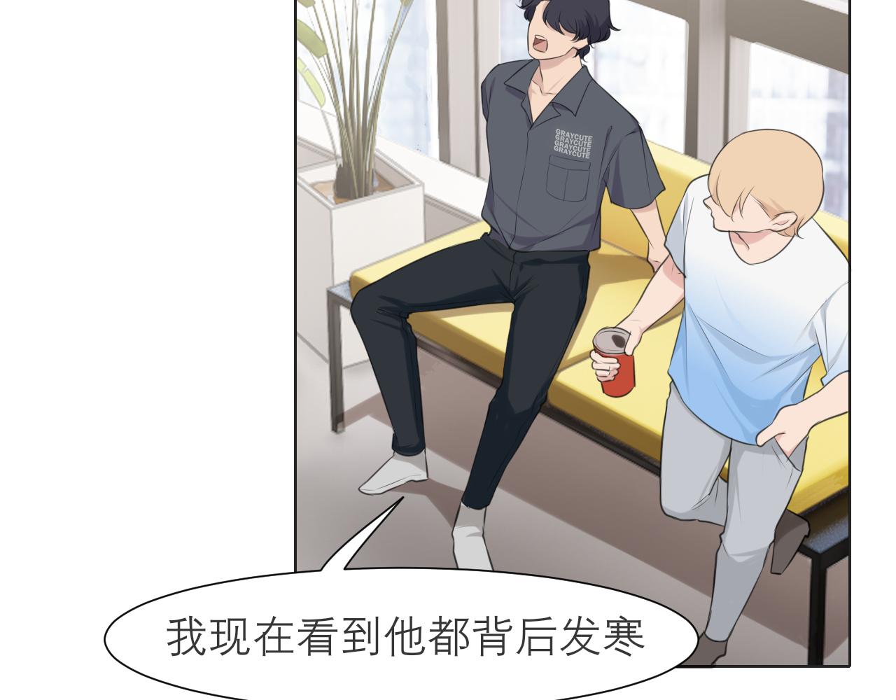 第四十一话 平衡50