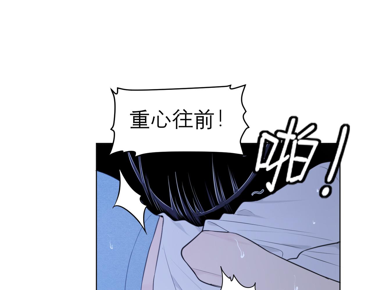第二十五话 你，是变态吧4