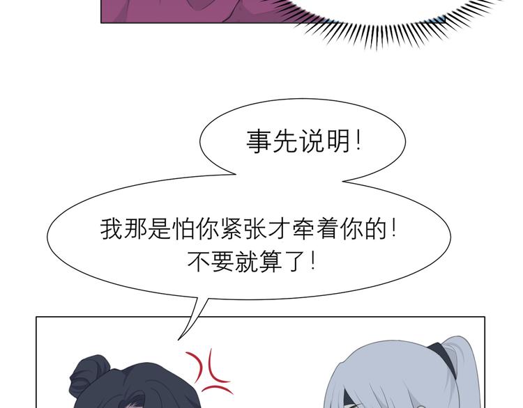 第十二话 快跑67