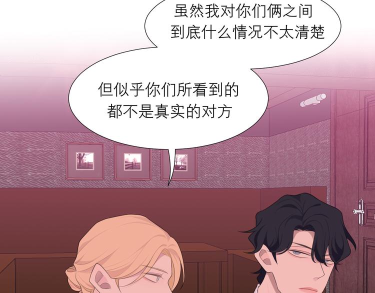 第八话 莫贪杯38