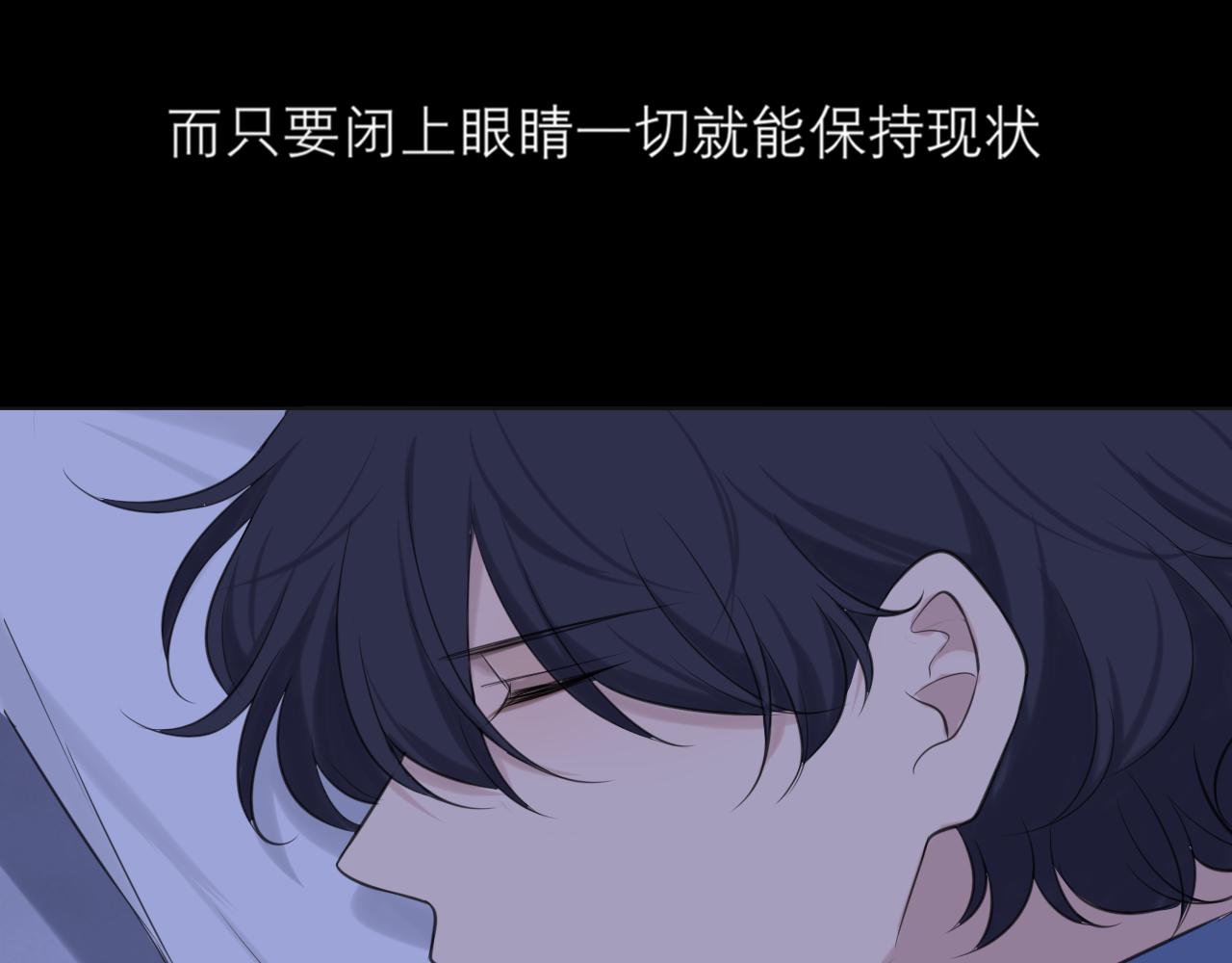 第四十一话 平衡79