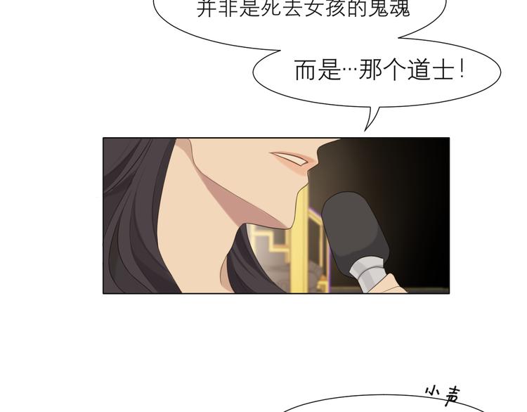 第十四话 先入为主82