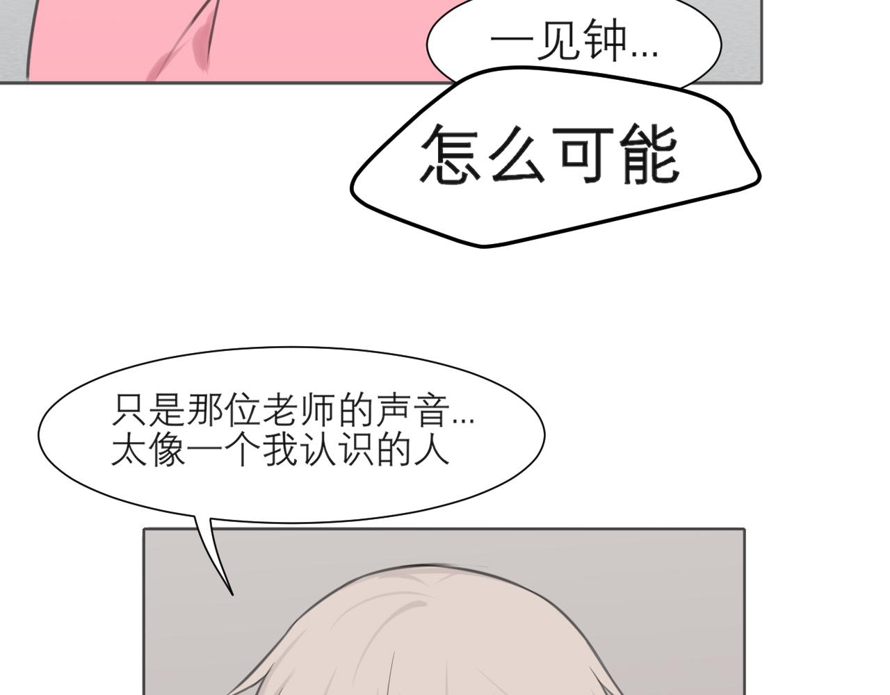 第四十二话 理想与现实背道而驰98