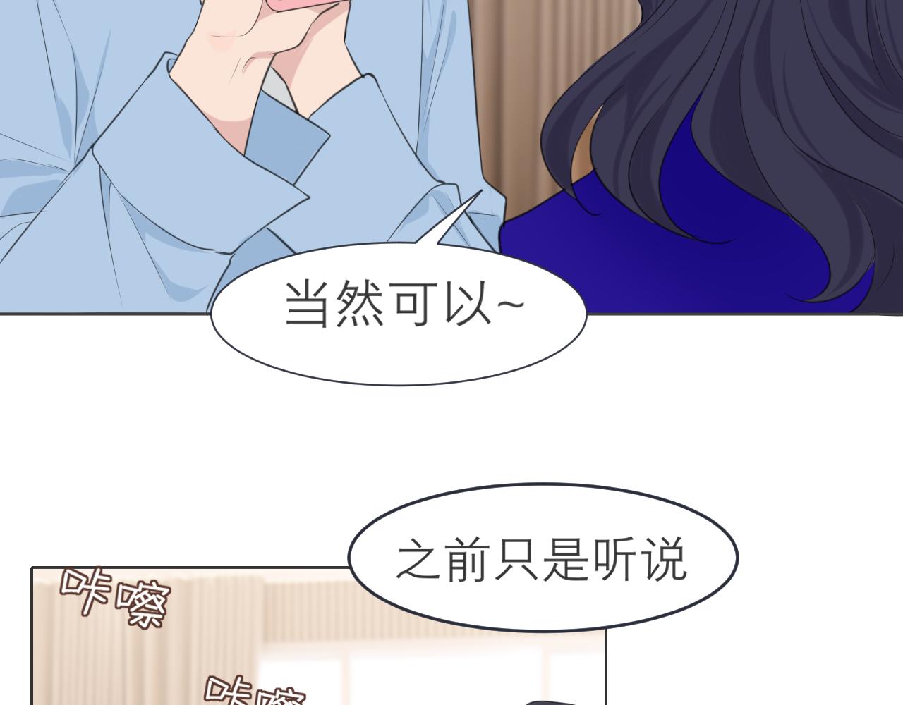 第三十三话 游乐园是约会好去处7