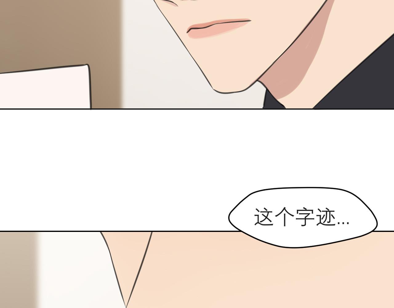 第五十话 那就相信一次魔法吧！81