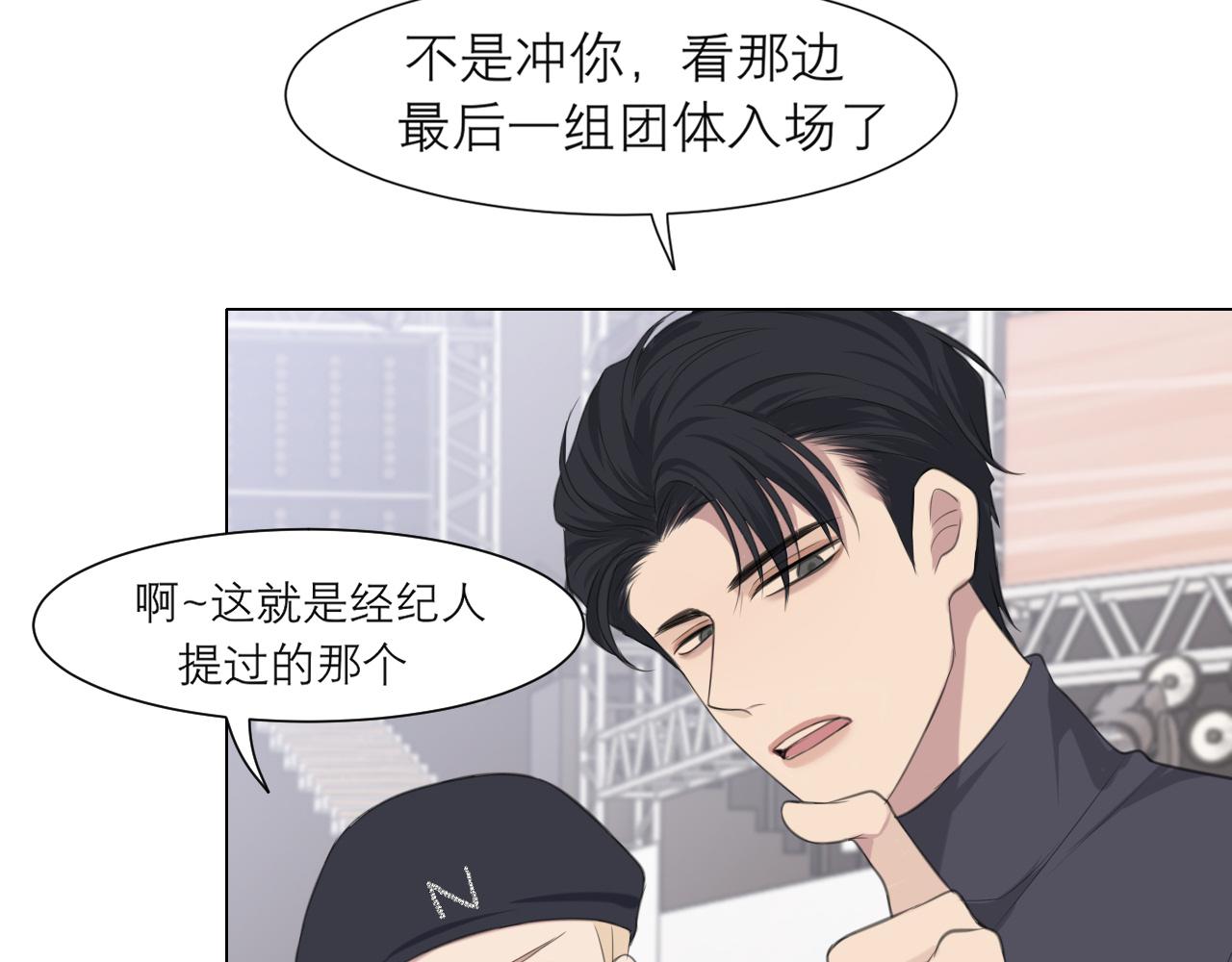第二十话 棋逢对手22