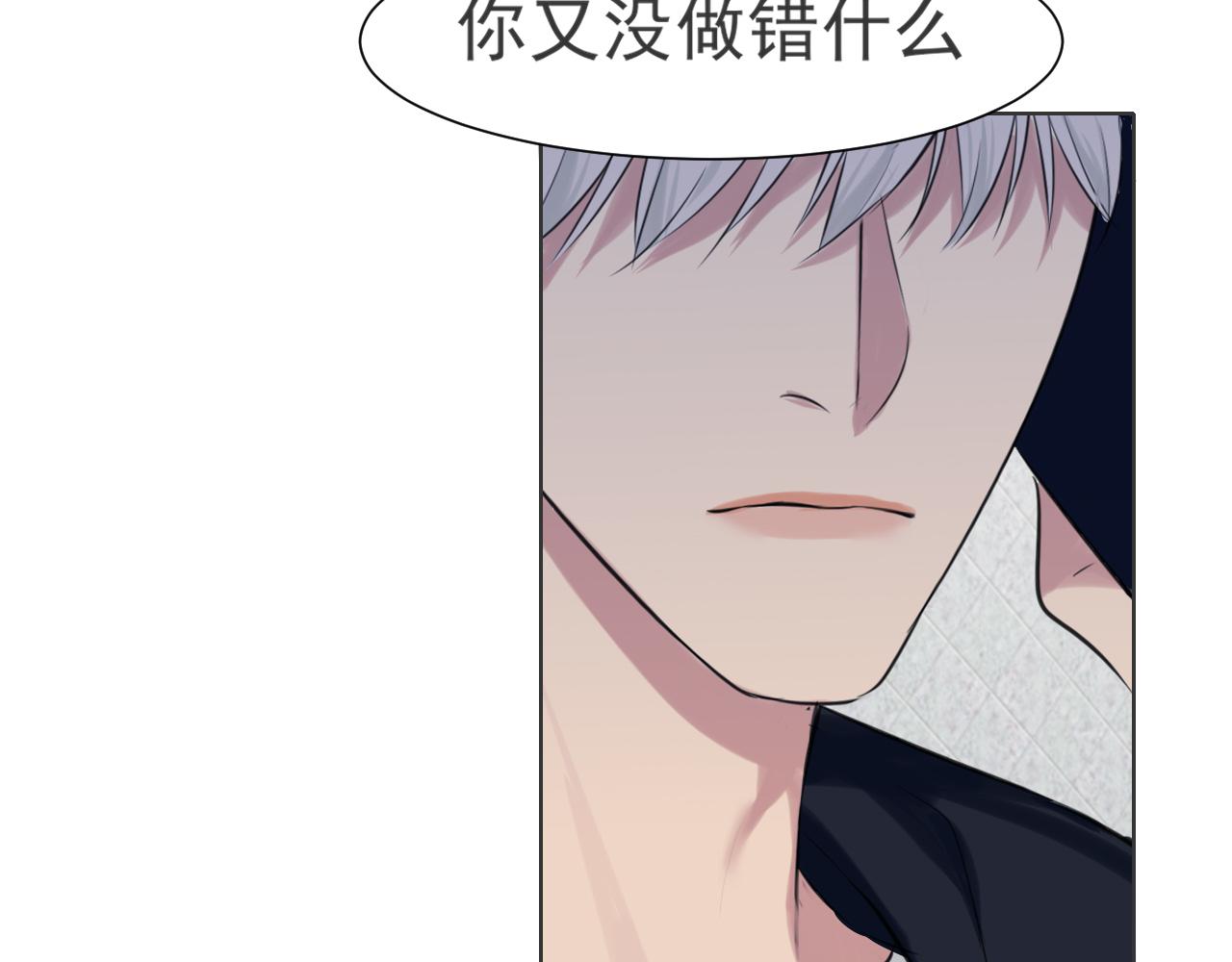第五十二话 他和他的秘密34