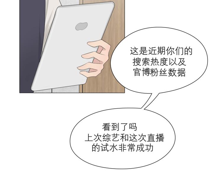 第七话 白日梦76