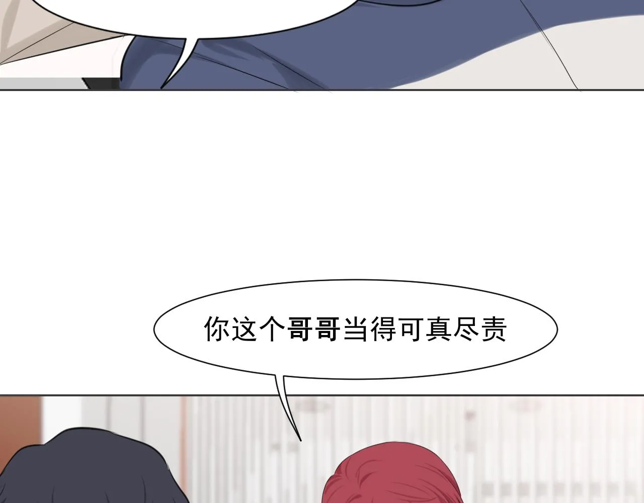 第五十八话 朋友竟然对我_!9