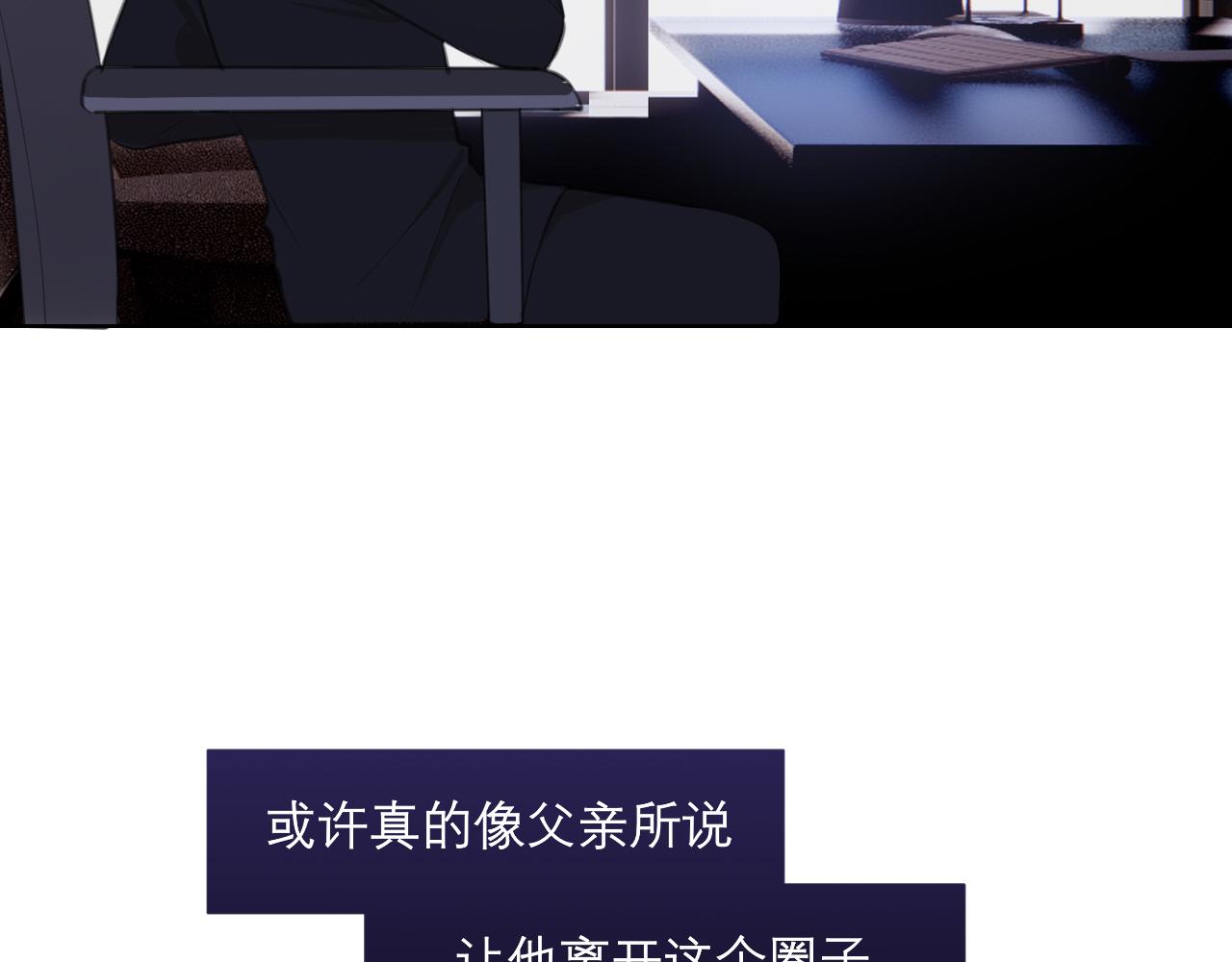 第三十九话 喜欢吗？106