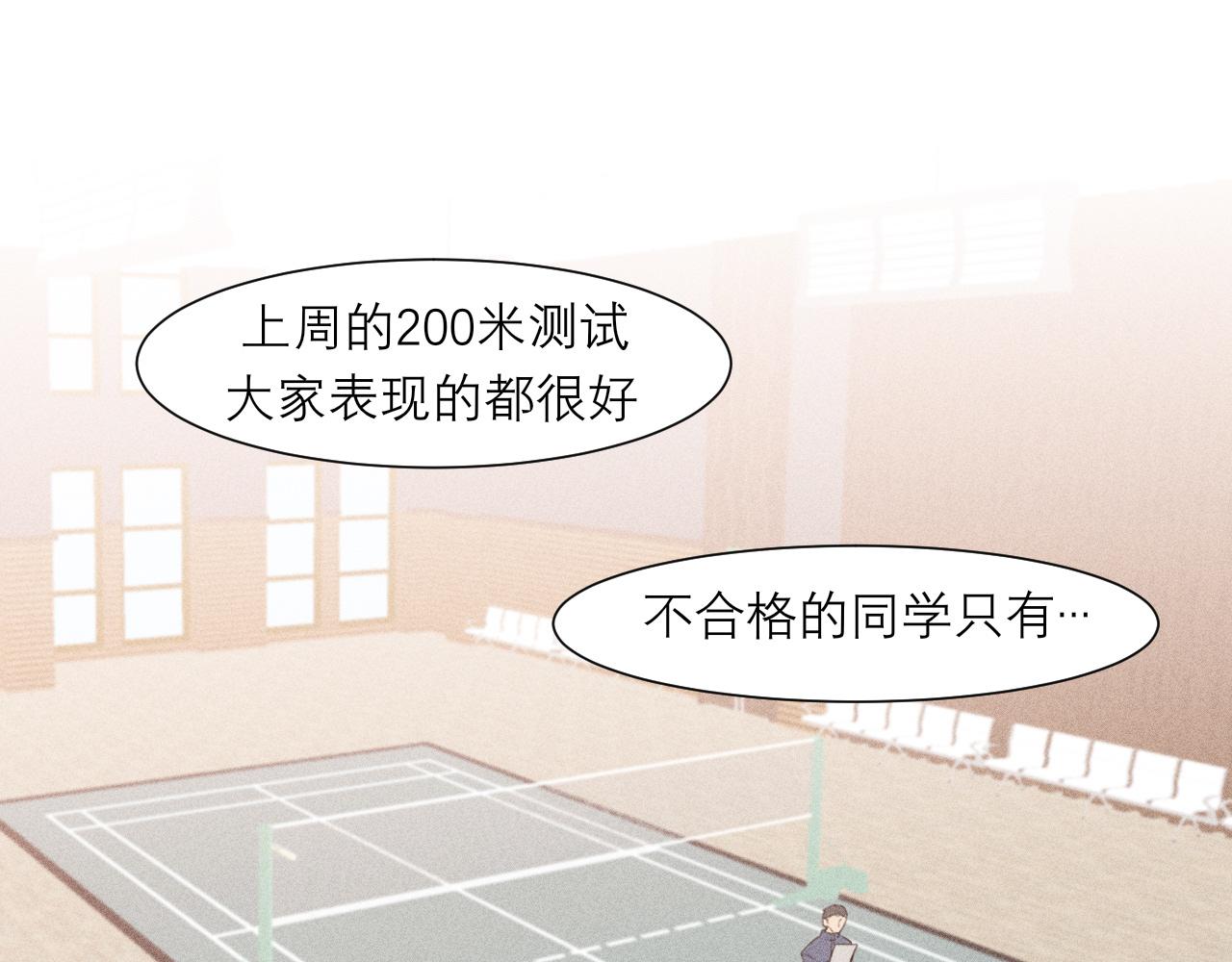 第二十三话 念念12