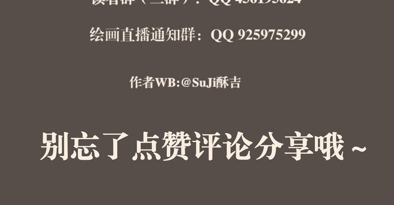 第四十五话 星夜之下144