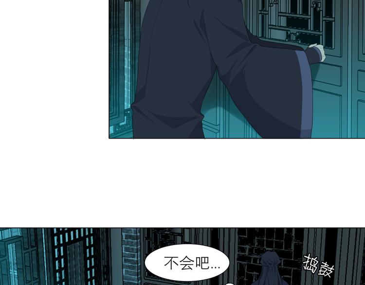 第十四话 先入为主32