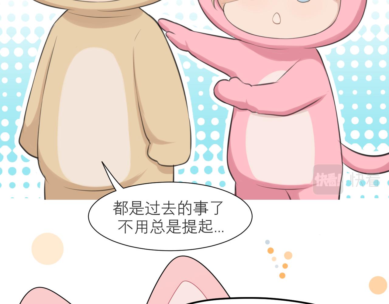 第四十二话 理想与现实背道而驰59