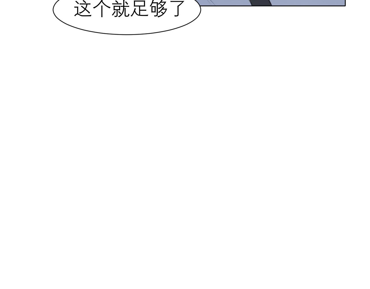 第二十六话 笼中鸟43