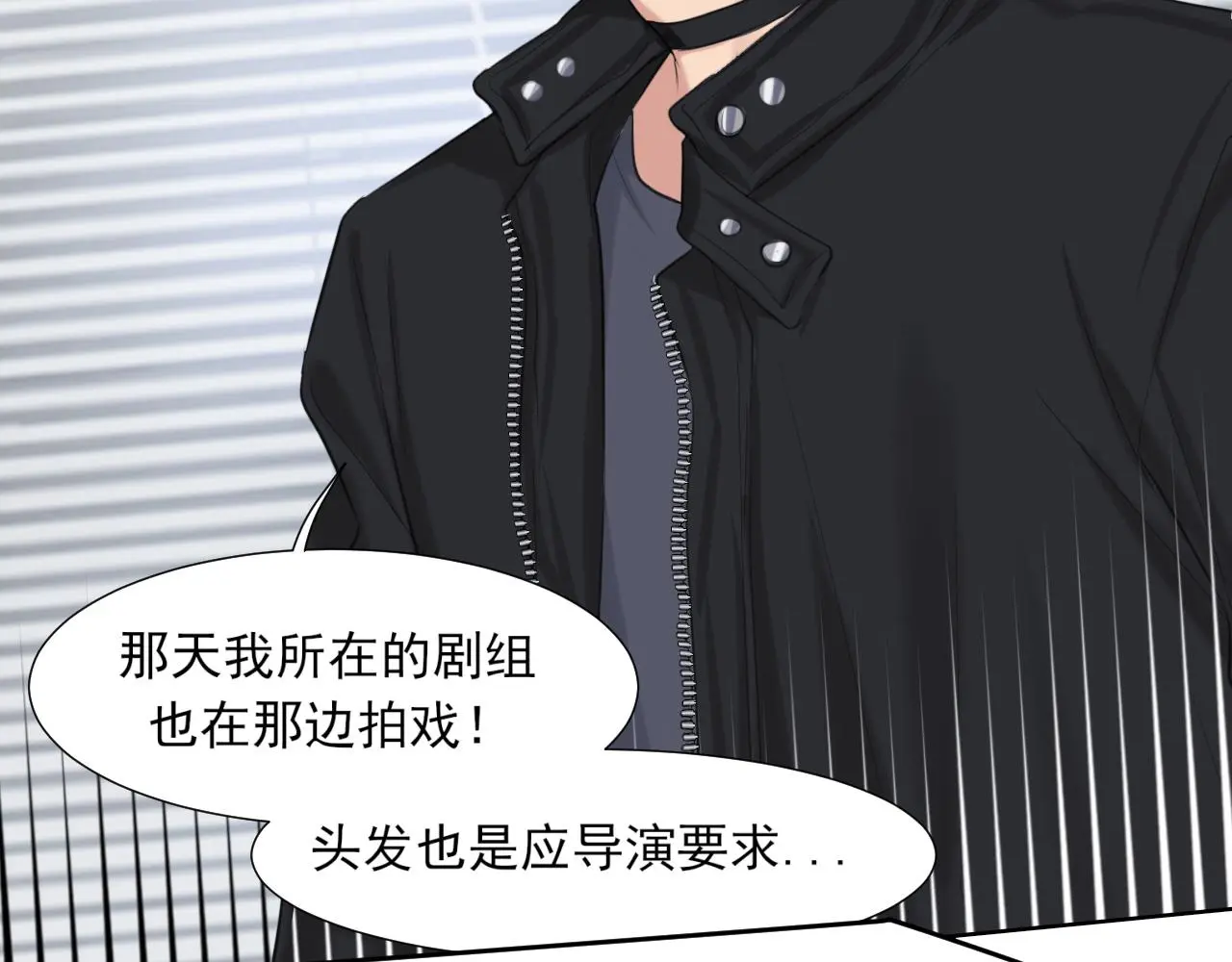 第73话 今晚能不能陪我一下93