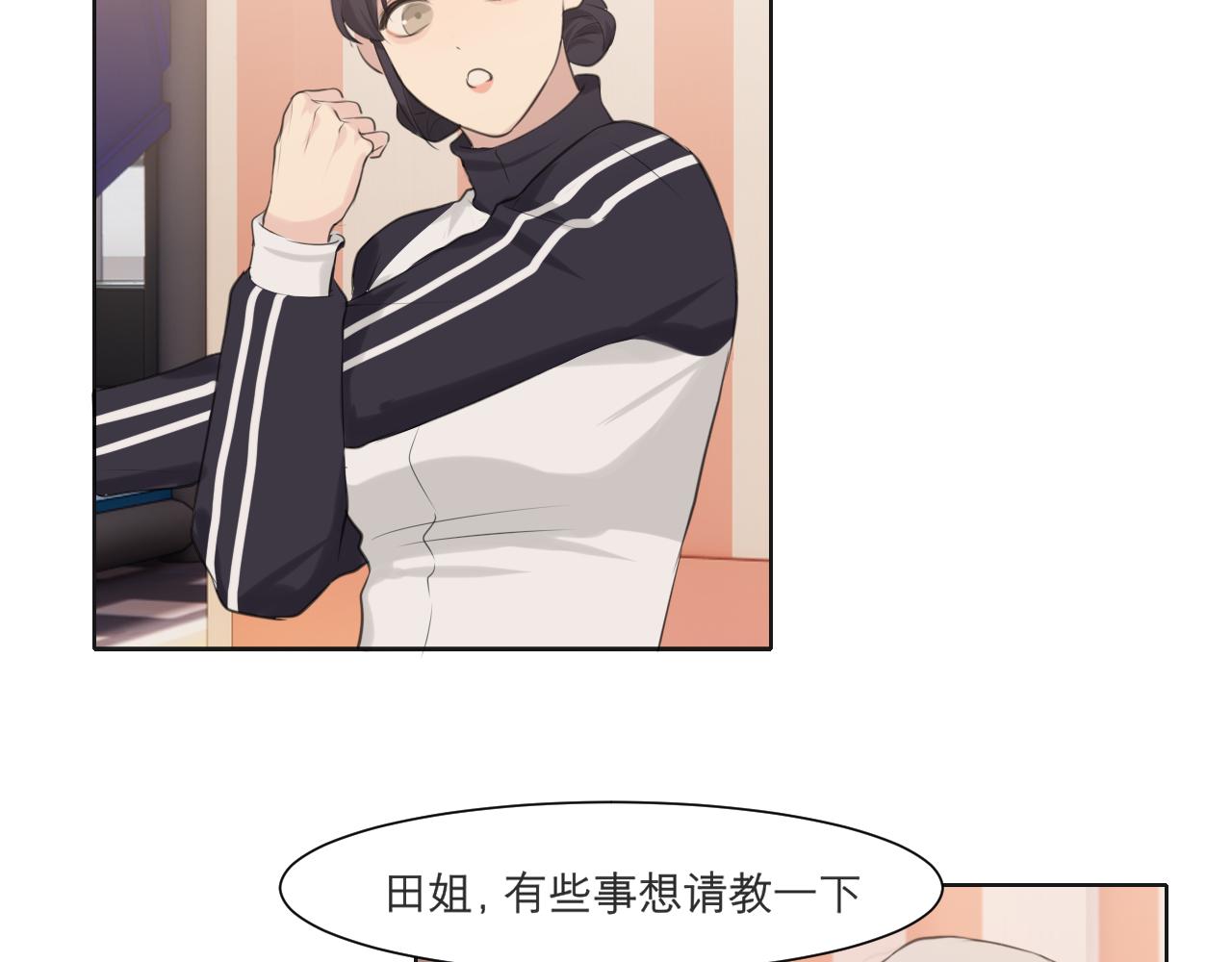 第五十话 那就相信一次魔法吧！23