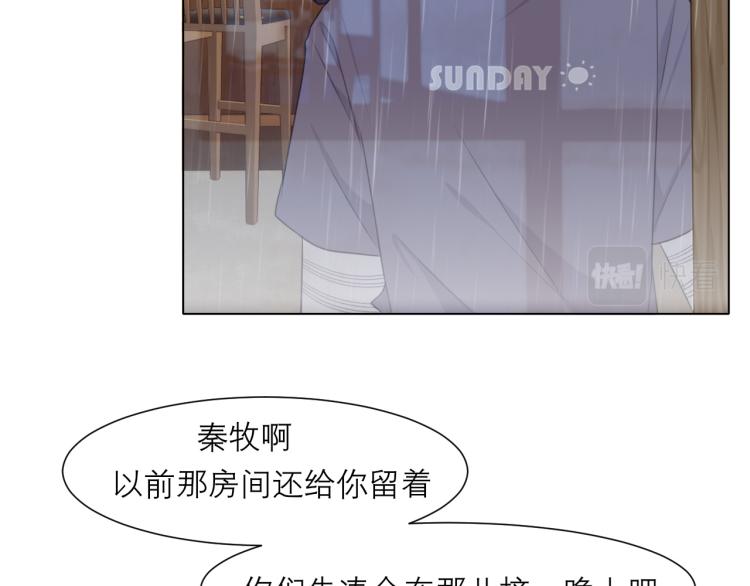 第十八话 你好清纯哦54