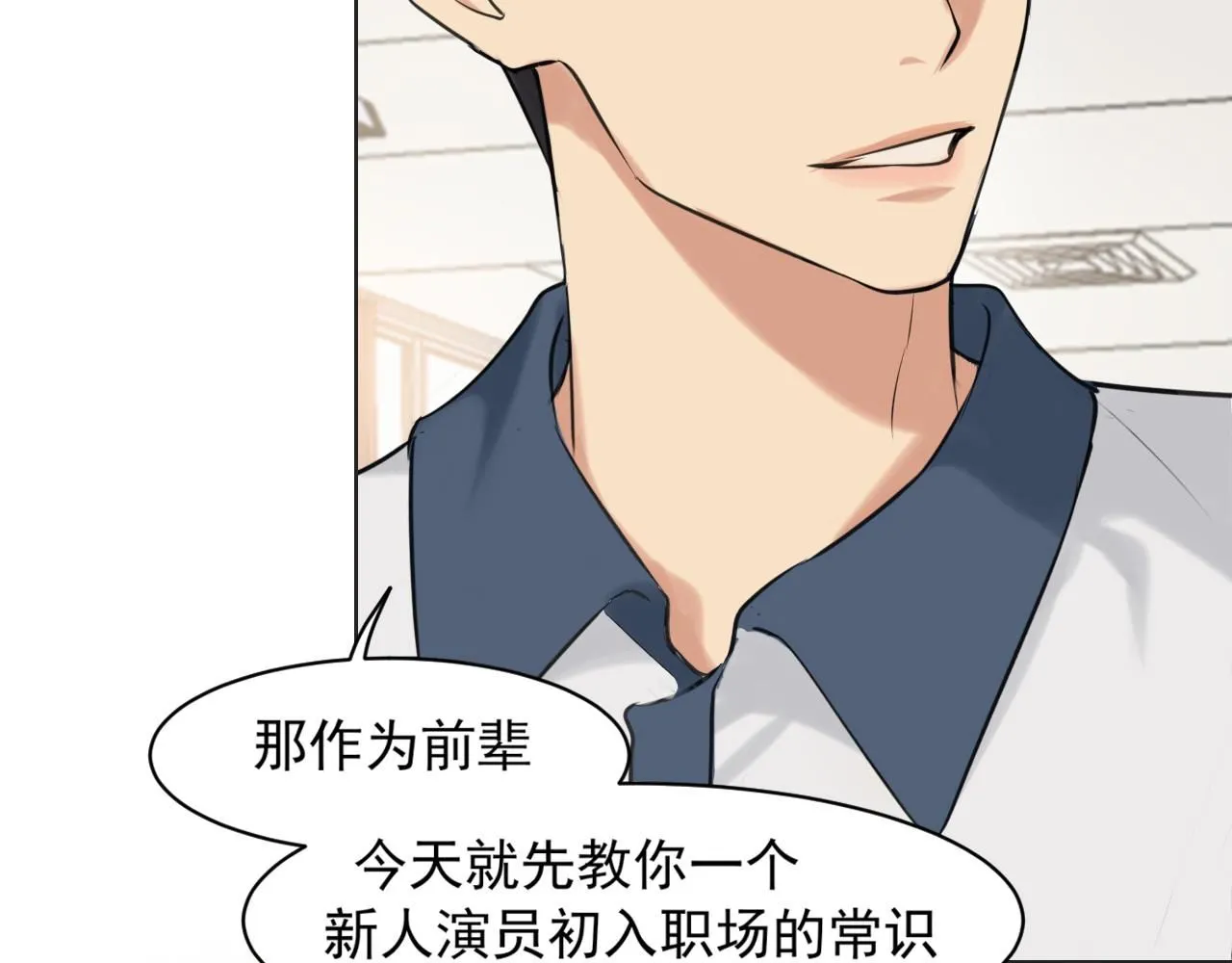 第69话 好吧，我也有点想你了72
