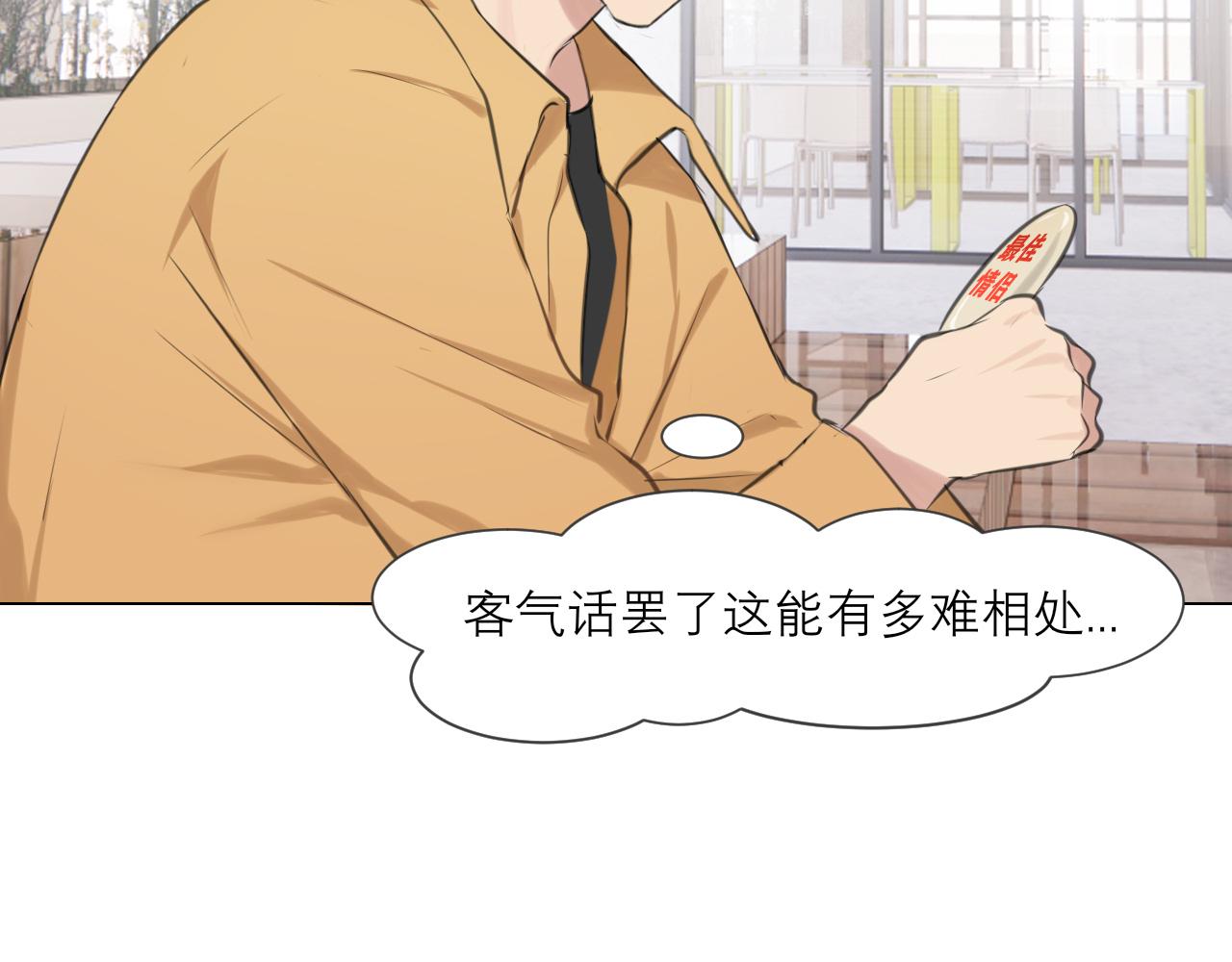 第四十九话 荒唐事40