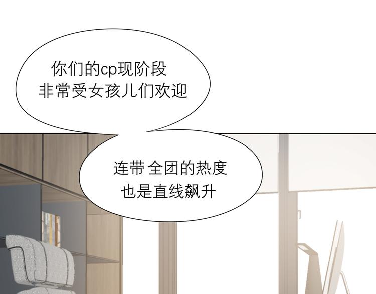 第七话 白日梦77