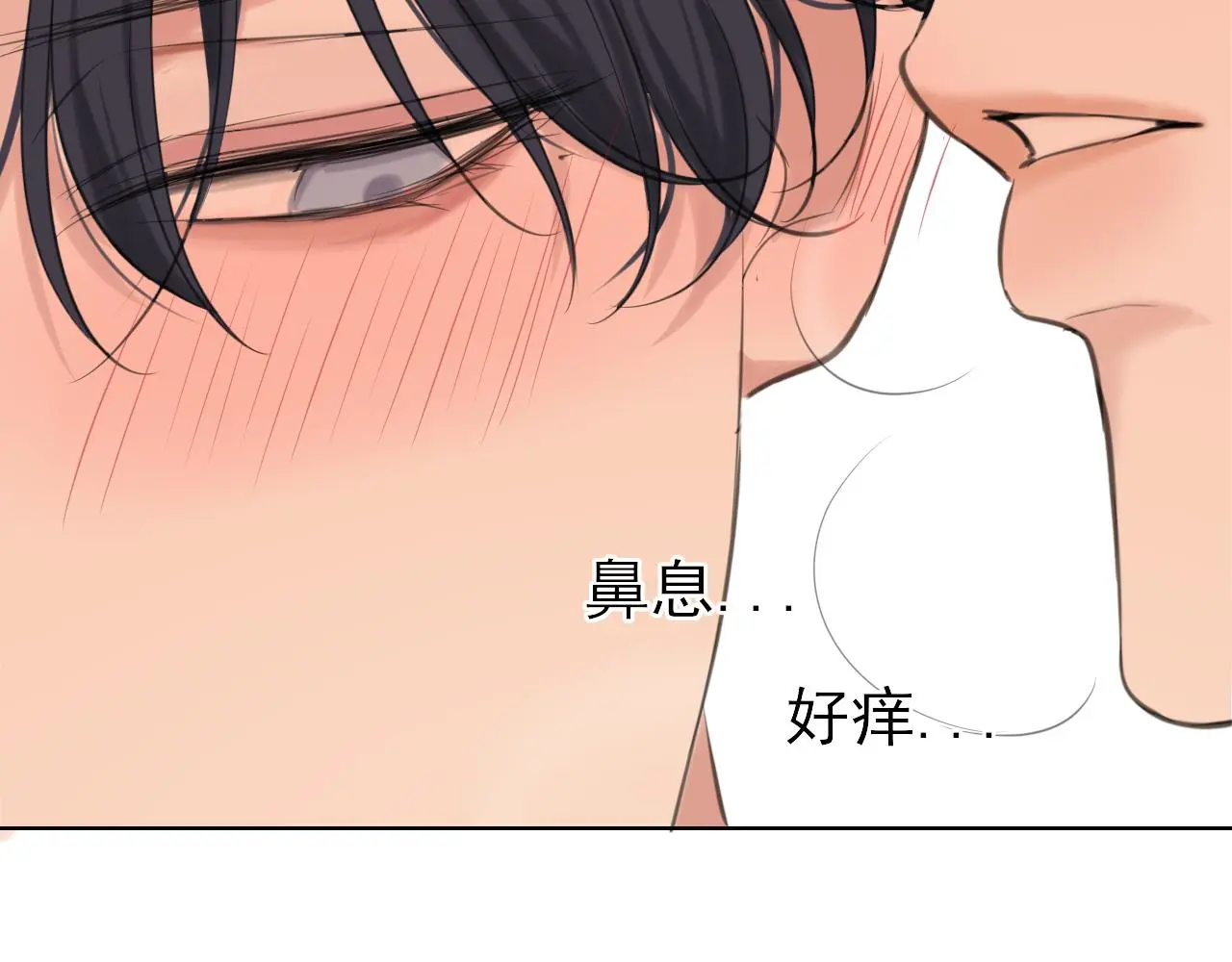 第71话 别管她，先管我 !58
