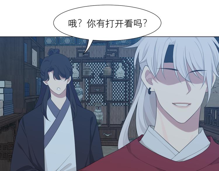 第十二话 快跑82