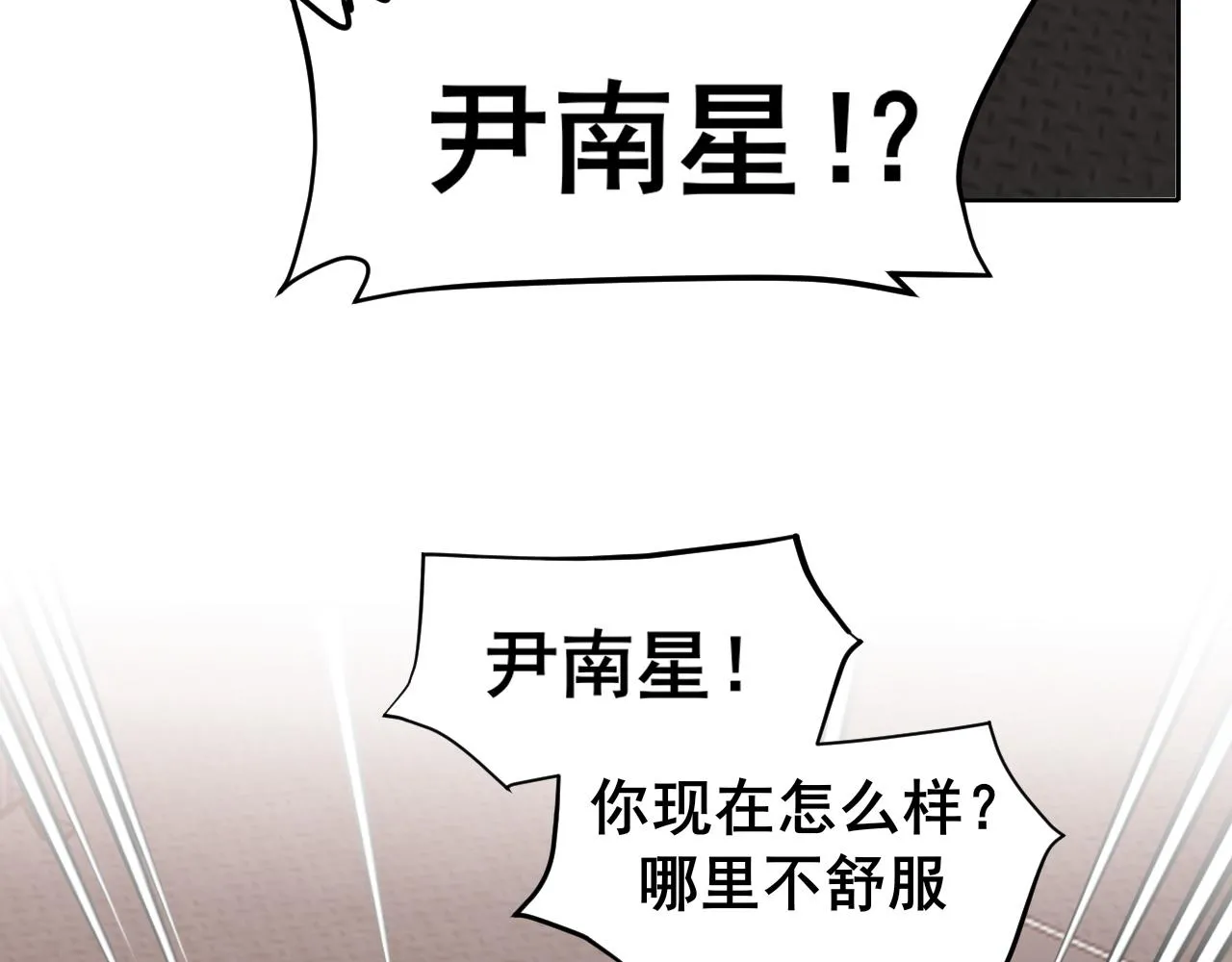第六十一话 你已经做得很好了66